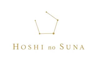 星からの贈りもの『HOSHI no SUNA』