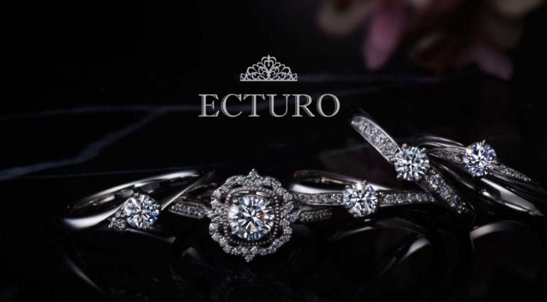 「ECTURO」～その美しさにあなたも心を奪われることでしょう～